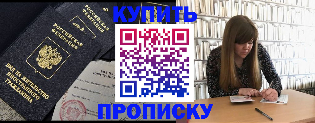 форма 3 в Полысаево